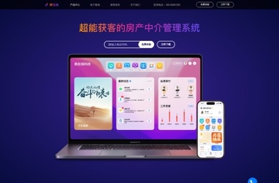 房在線官網 - 廈門房在線科技是一家專業的房產中介軟件開發企業,以精益求精鑄造專業級品質的理念,匯聚了近百位專業技術人員。房在線與騰訊和阿里巴巴進行深度合作,在產品開發、存儲技術、數據挖掘、營銷推廣等領域取得 - 全網精選網址導航